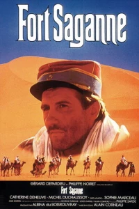 Форт Саган (1984)