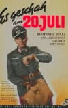 Это случилось 20 июля