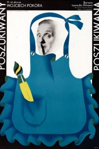 Те, кого ищут (1972)