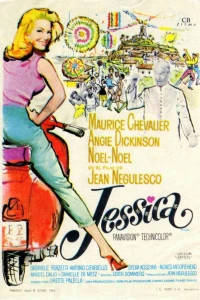 Джессика (1962)
