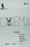 Схема