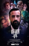 Зона карантина