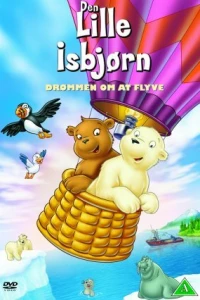 Маленький полярный медвежонок (2001)