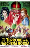 Ужас красной маски