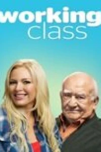 Рабочий класс (2011)