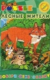 Золотая липа
