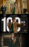 100 шагов
