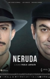 Неруда