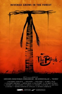 Береза (2016)