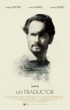 Переводчик