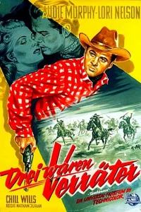 Перекати-Поле (1953)