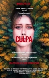 Вина
