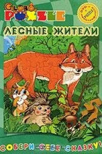 Золотая липа (1980)