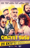 Орнамент убийства