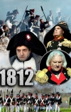 1812
