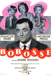 Бобусс (1959)
