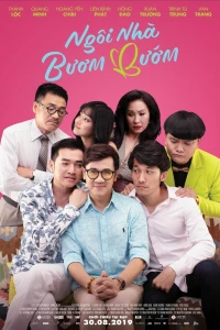 Дом бабочек (2019)