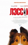 Лэсси