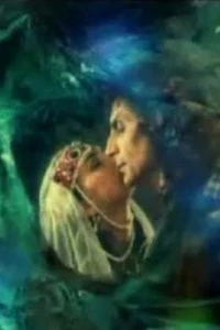 Демон (2004)