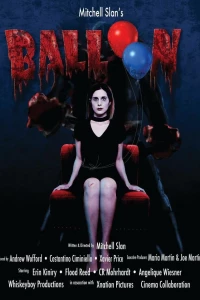 Воздушный шарик (2017)