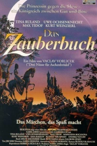 Волшебная книга (1996)