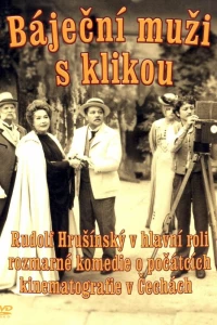 Великолепные мужчины с кинокамерой (1978)