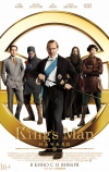 King’s Man: Начало