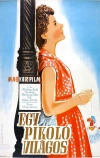 Кружка пива