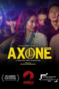 Акхуни (2019)