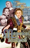 Морской ястреб