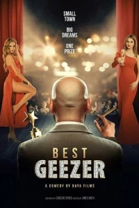 Чудаки (2023)
